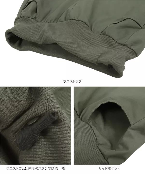 ウエストリブカーゴパンツ [M3960]