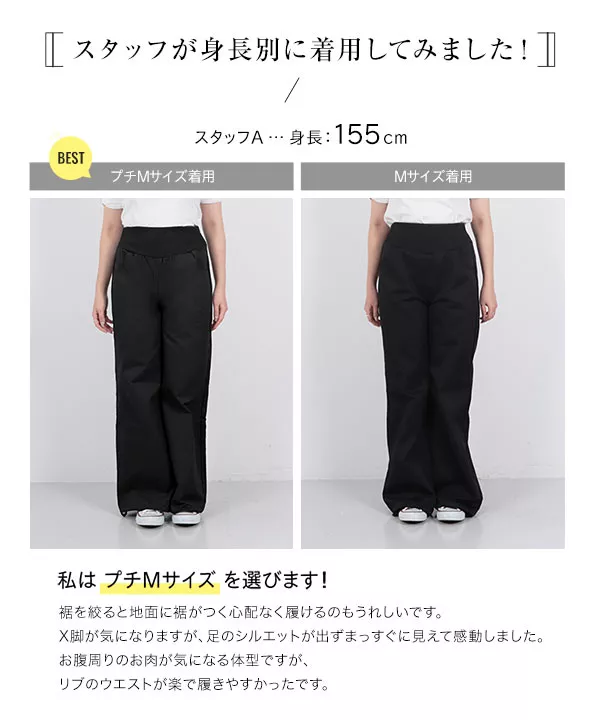 ウエストリブカーゴパンツ [M3960] - レディースファッション通販 神戸