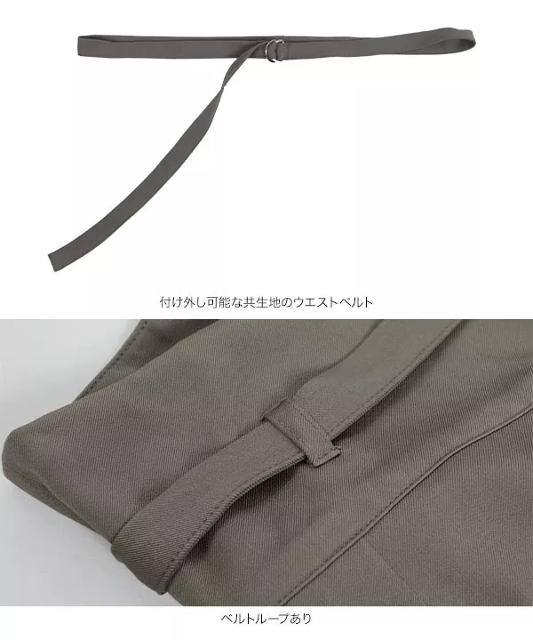 ベルト付きラップ風ストレートワイドパンツ [M3962]