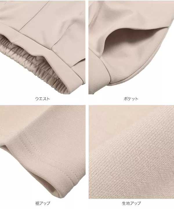 ダンボールテーパードパンツ [M3963] - レディースファッション通販