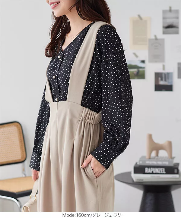 ストラップサロペットハイウエストパンツ [M3965] - レディース