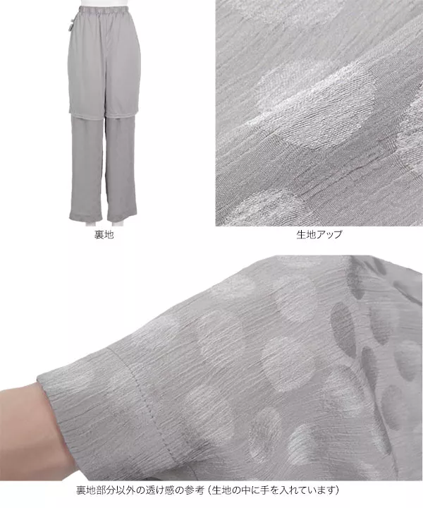 楊柳シアードット柄ストレートワイドパンツ [M3966] | SALE