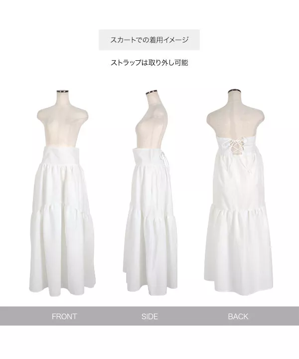 [ kazuhaさんコラボ ]キャミワンピースにもなるマルチwayスカート [M3967]