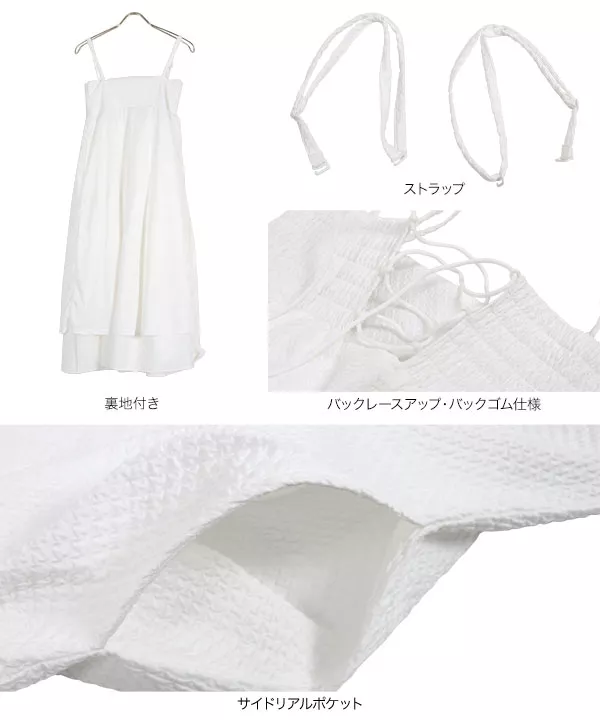 [ kazuhaさんコラボ ]キャミワンピースにもなるマルチwayスカート [M3967]
