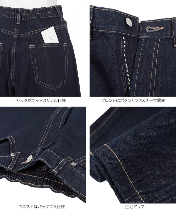 カーブラインデニム [M3972] - レディースファッション通販 神戸