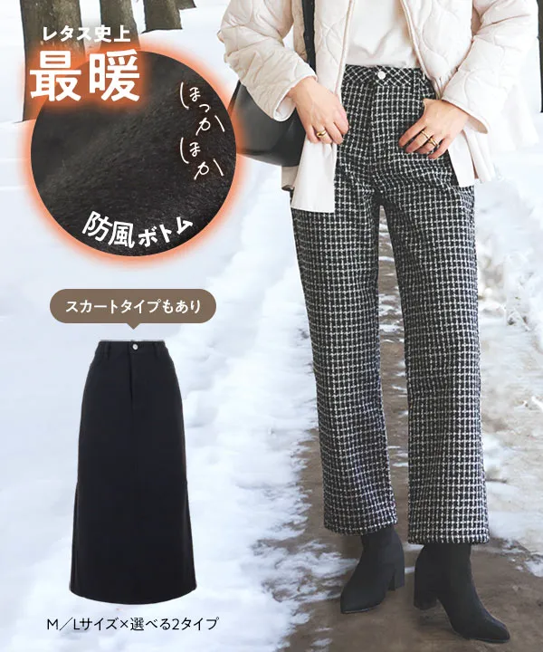 Amazon | [神戸レタス] 裏起毛 カーブパンツ 裏ファー