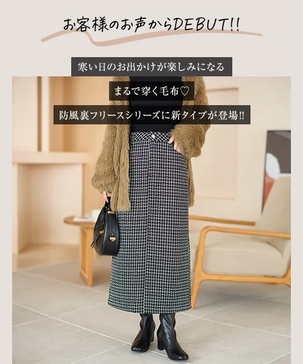 正規通販 裏起毛]防風裏ファーツイードパンツorスカート[M3973 服＆ファッション小物
