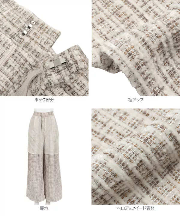 Greed International♡ツイードパンツ ツイードワイドパンツ | Croisiere(クロジエール)レディース | PAL