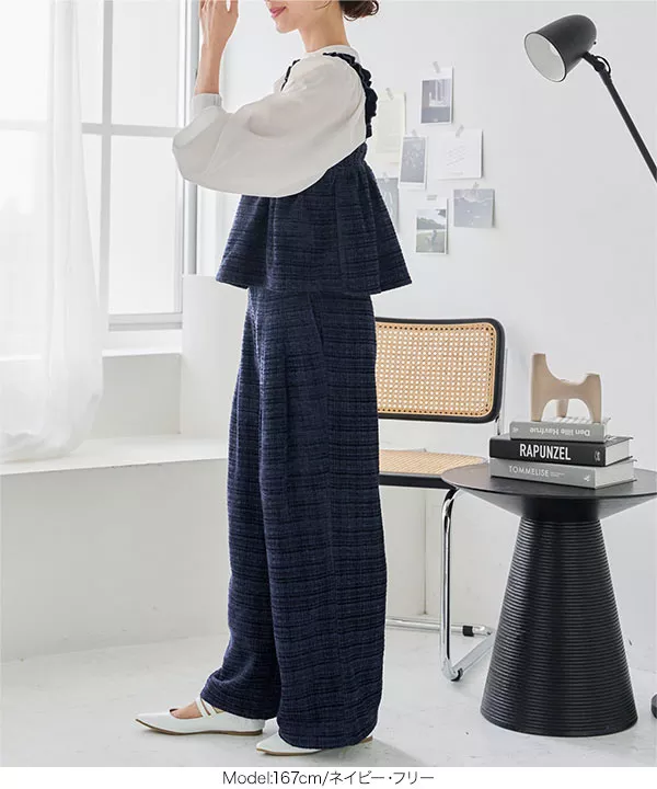 ツイードハイウエストストレートパンツ [M3976]