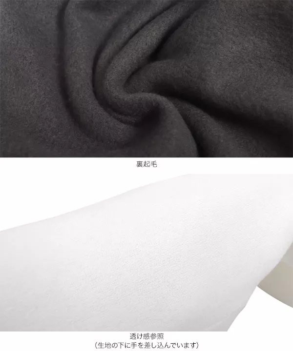 [ 裏起毛 ] ワイドストレートパンツ [M3979]