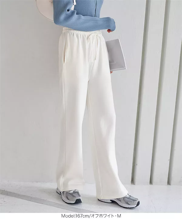 裏起毛 ] ワイドストレートパンツ [M3979] - レディースファッション