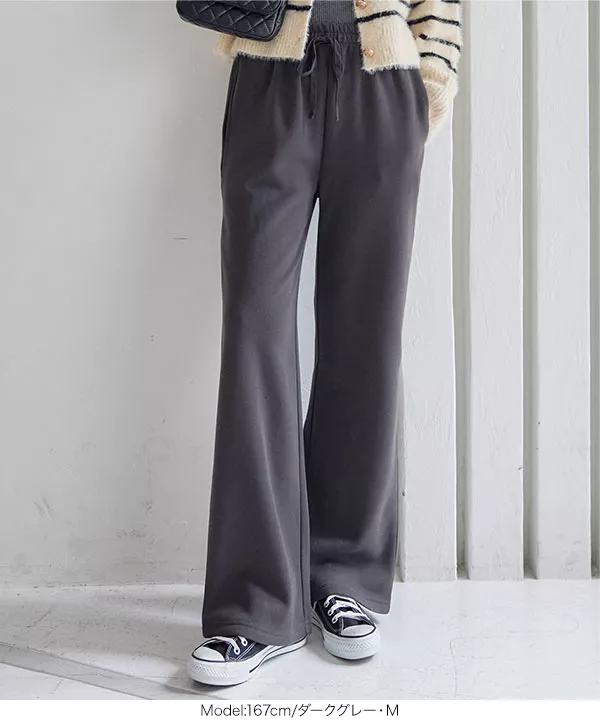 [ 裏起毛 ] ワイドストレートパンツ [M3979]