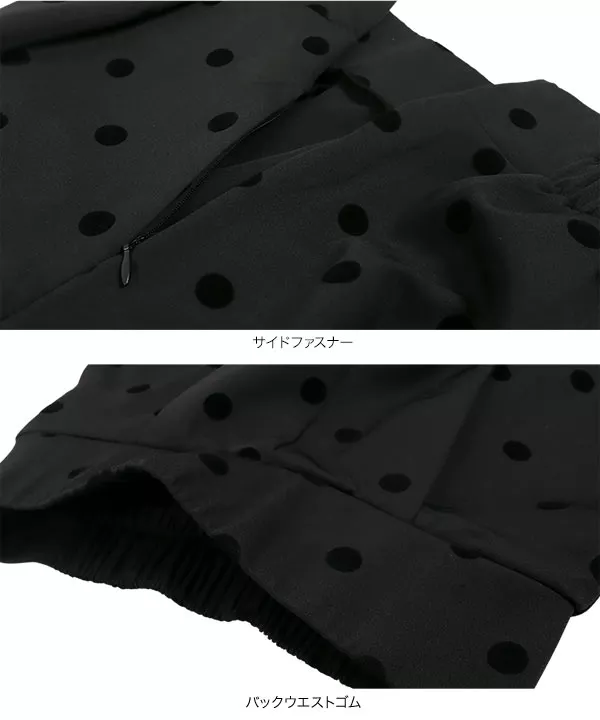 フロッキードットハイウエストパンツ [M3980]