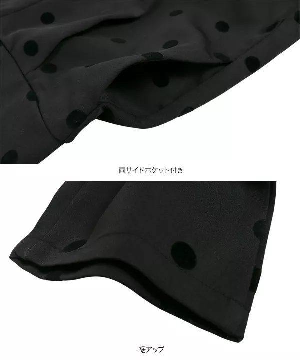 フロッキードットハイウエストパンツ [M3980]