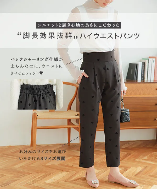 パンツ フロッキードットハイウエストパンツ - ボトムス、パンツ