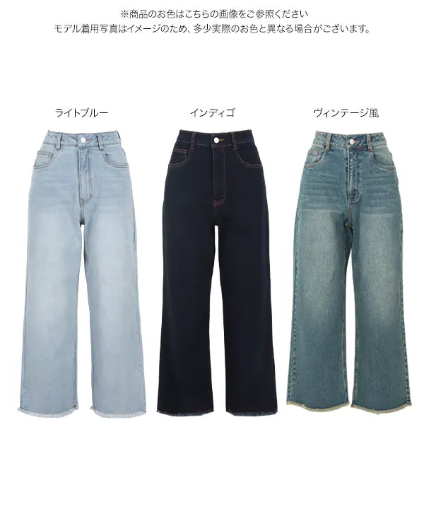 Petitle / プチレ ] 裾フリンジストレートデニムパンツ [M3982