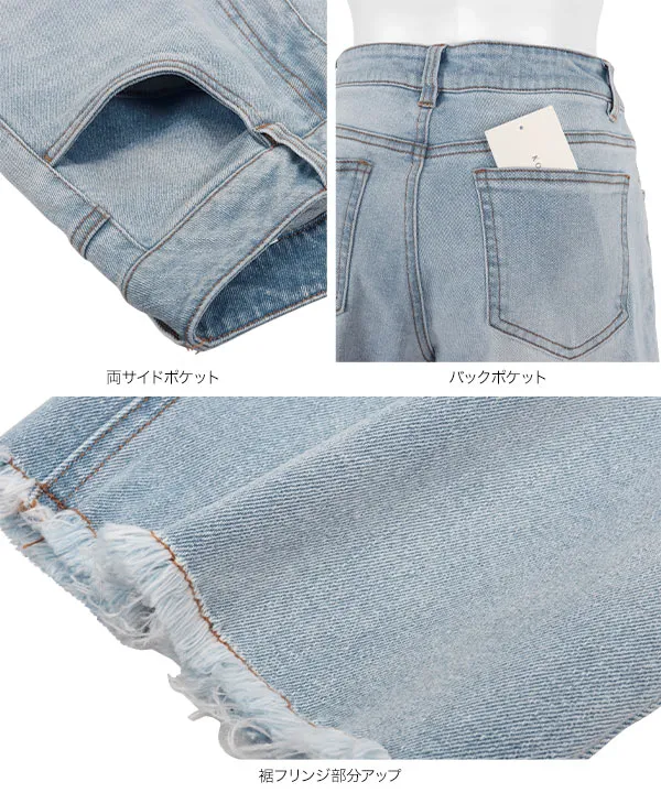 Petitle / プチレ ] 裾フリンジストレートデニムパンツ [M3982