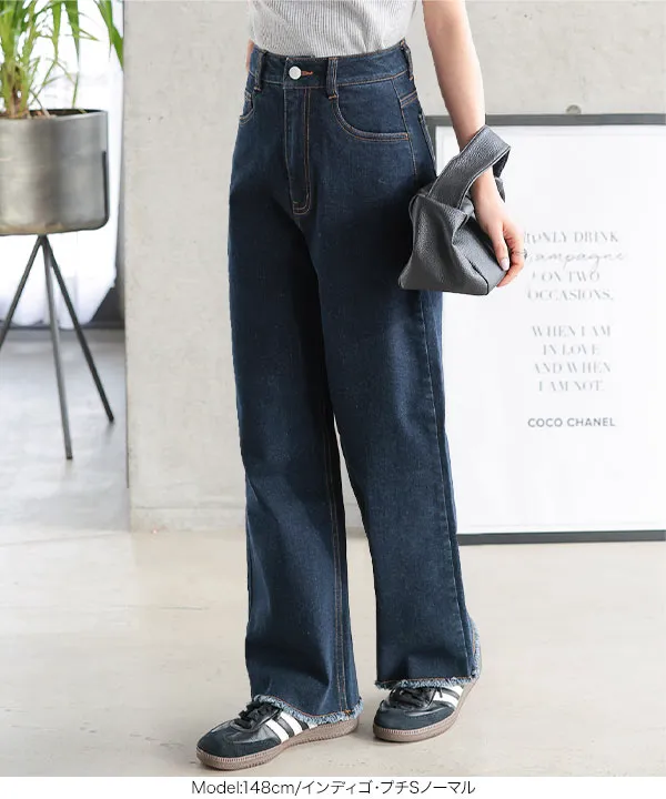 Petitle / プチレ ] 裾フリンジストレートデニムパンツ [M3982