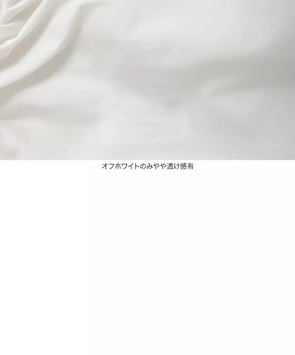 ビスチェにもなる　2wayバルーンミニスカート [M3983]