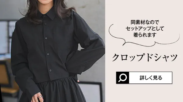 VTG! 激レア初期NU/KE 拘束黒ビスチェ ベルト　ミニスカート　ユリウス セール】ビッグベルト・インパン付きミニスカート（スカート）｜NANEA