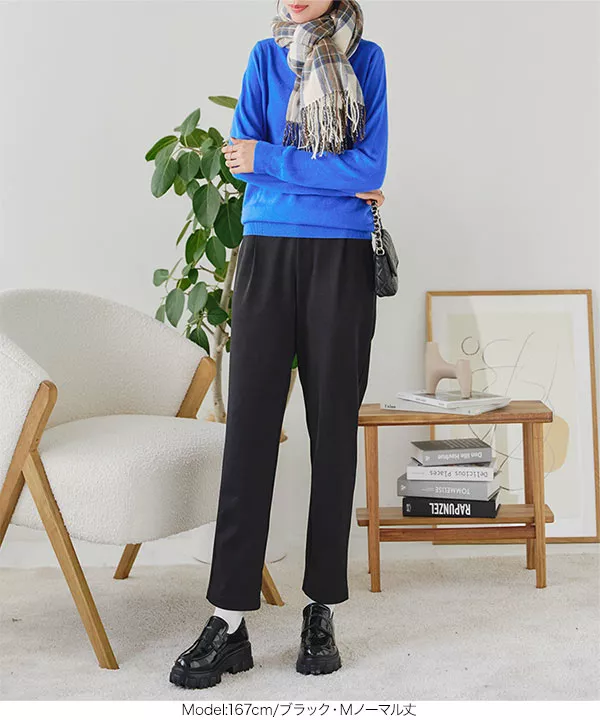 ストレッチゆるテーパードパンツ [M3984] - レディースファッション