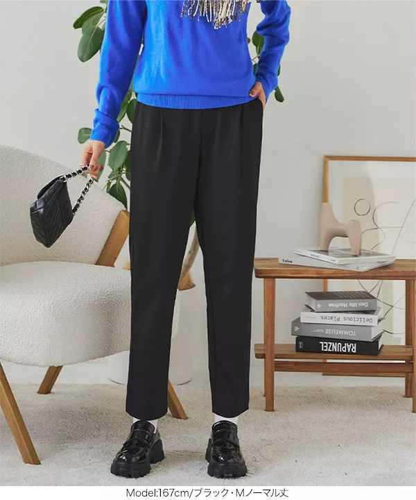 ストレッチゆるテーパードパンツ [M3984]