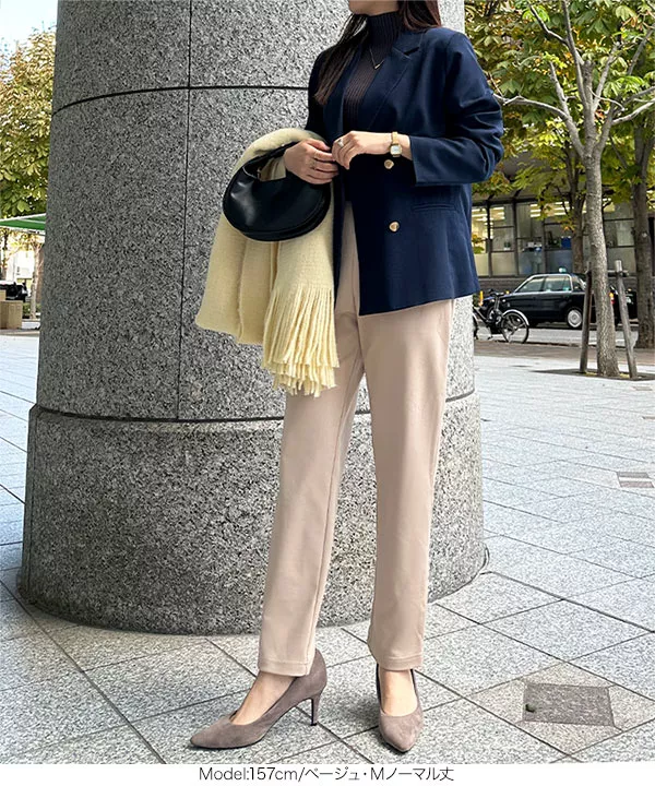 ストレッチゆるテーパードパンツ [M3984] - レディース