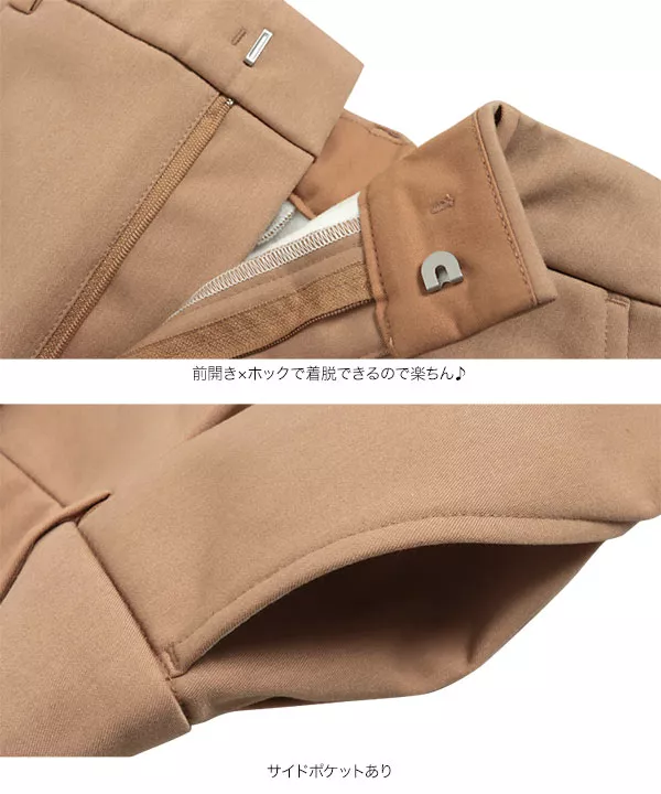 裏起毛 ] 防風裏ファーストレートタックパンツ [M3987] - レディース