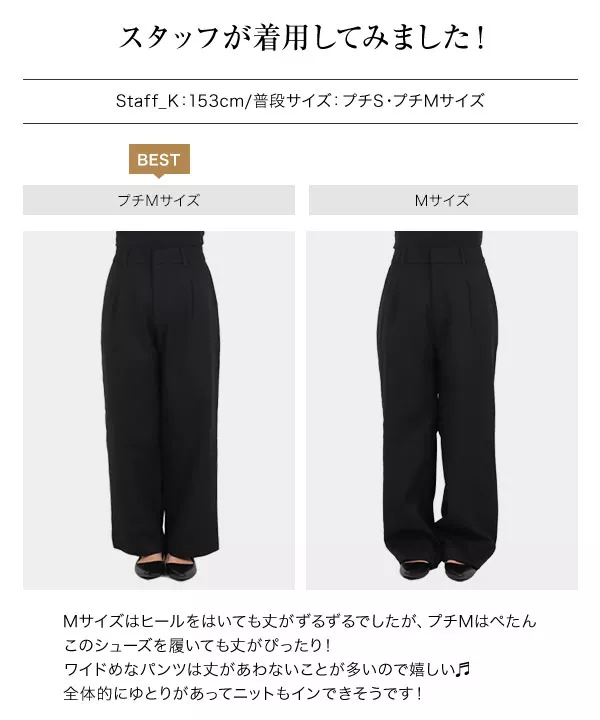 裏起毛 ] 防風裏ファーストレートタックパンツ [M3987