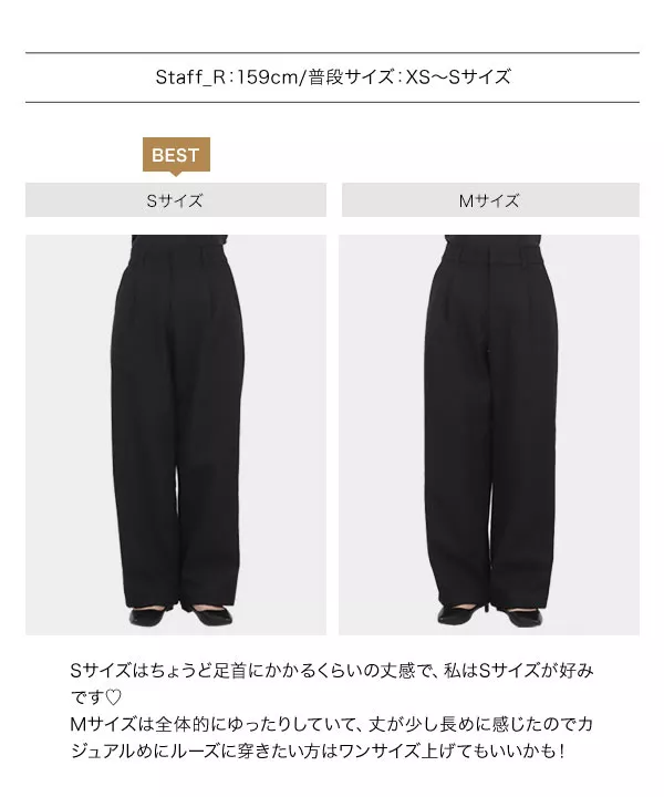 裏起毛 ] 防風裏ファーストレートタックパンツ [M3987] - レディース