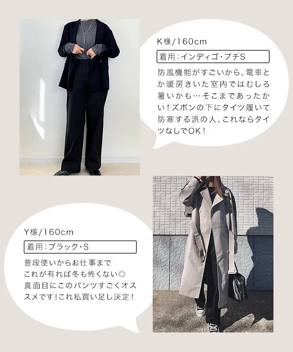 裏起毛 ] 防風裏ファーストレートタックパンツ [M3987