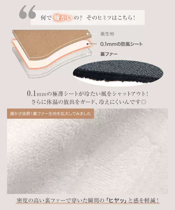 裏起毛 ] 防風裏ファーストレートタックパンツ [M3987] - レディース
