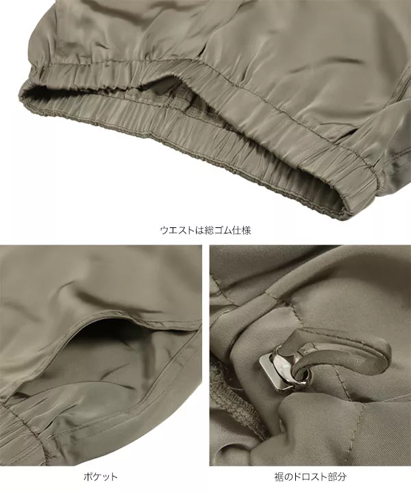 ドロストサテンカーゴパンツ [M3988] - レディースファッション