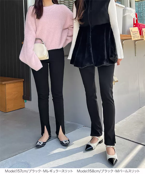 [裏微起毛]選べる2タイプ裾スリットストレッチスキニーパンツ[M3991]