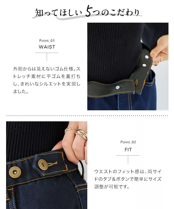 ma86！！mal.レレレさん！ストレートデニム Mサイズ 裏微起毛 ] 超楽ストレッチストレートデニム [M3992