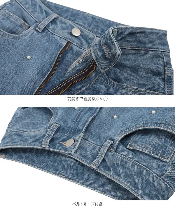 パールドットテーパードデニム [M3994] - レディース