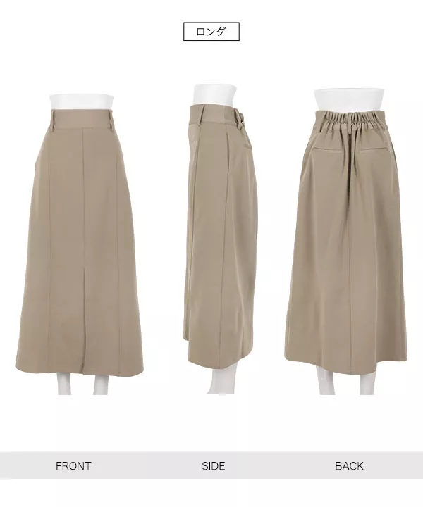 ストレッチスラックス風タイトスカート [M3995] | SALE