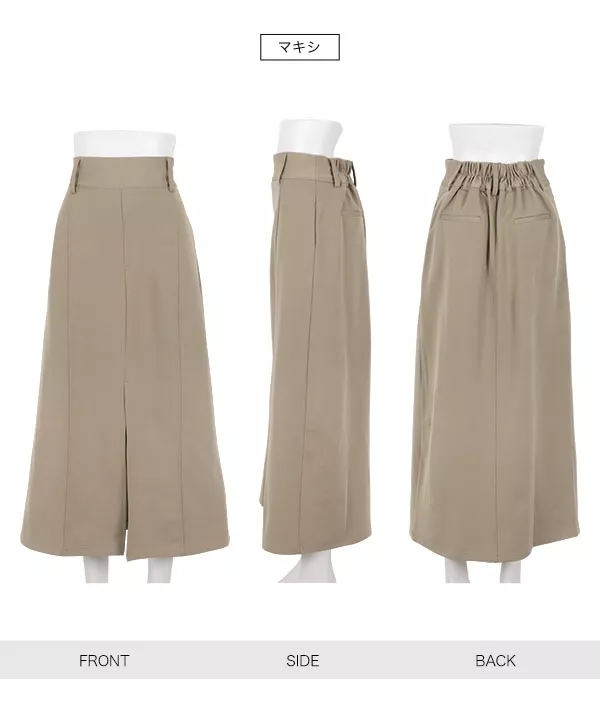 フェンディ　ストレッチスカート ストレッチスラックス風タイトスカート [M3995] | SALE