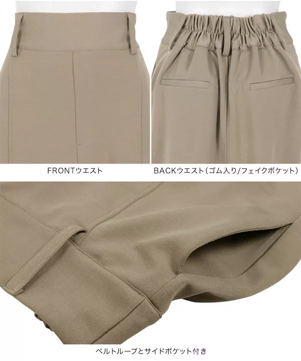 ストレッチスラックス風タイトスカート [M3995]