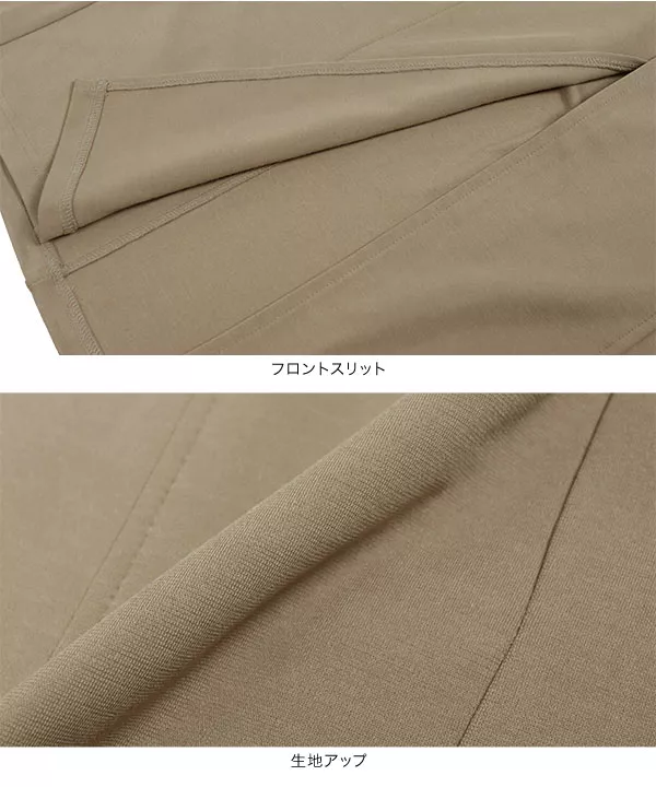 ストレッチスラックス風タイトスカート [M3995]