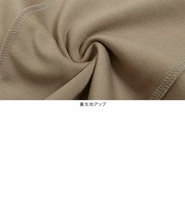 ストレッチスラックス風タイトスカート [M3995]