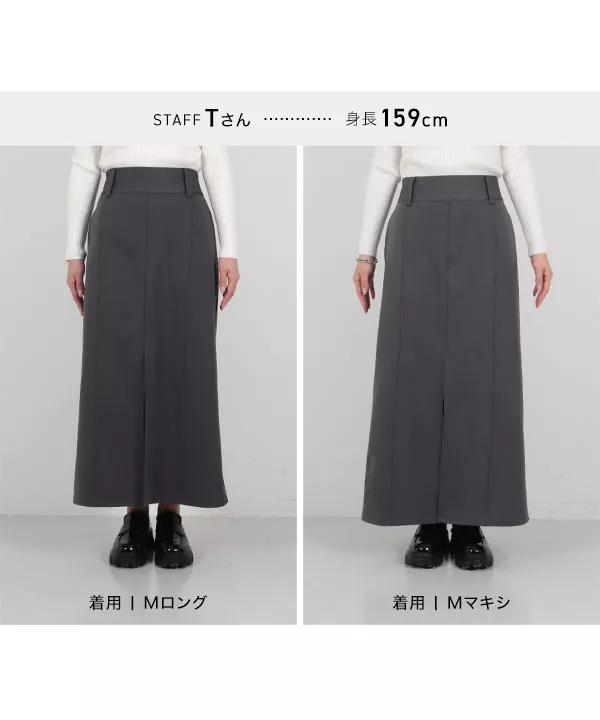 ストレッチスラックス風タイトスカート [M3995] - レディース