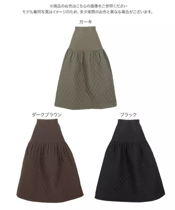 中綿キルティングフレアスカート [M3998] - レディースファッション