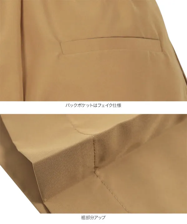 田中亜希子さんコラボ ]選べる3サイズ 撥水加工ショートパンツ [M3999