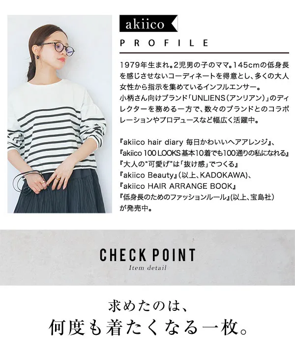 田中亜希子さんコラボ ]選べる3サイズ 撥水加工ショートパンツ [M3999