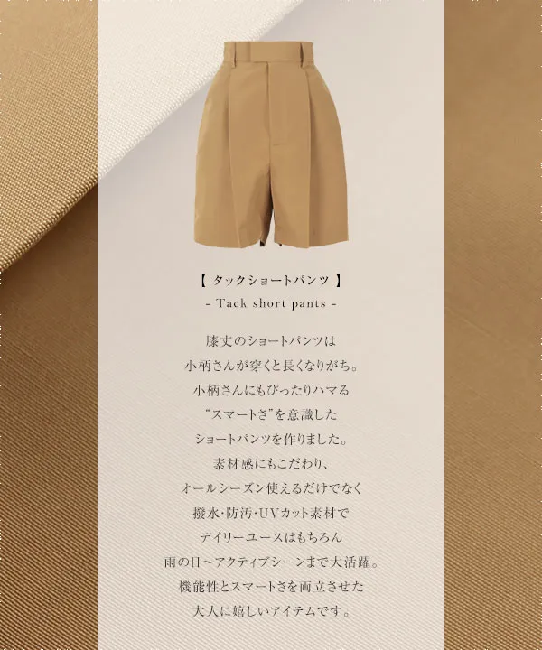 FORME撥水ショートパンツ　サイズ1 2025年最新】撥水パンツ formeの人気アイテム - メルカリ