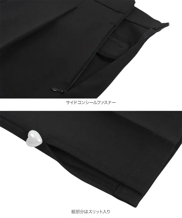 Nanaさんコラボ ] ウエストスカラテーパードパンツ [M4006