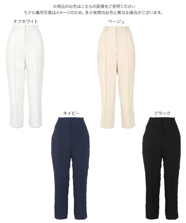 水野佐彩さんコラボ ] ドットジャガードパンツ [M4007] | ボトムス全品