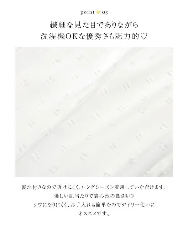 水野佐彩さんコラボ ] ドットジャガードパンツ [M4007] - レディース