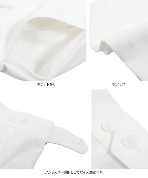 わかなさんコラボ ] ハイウエストワイドパンツ [M4008] | SALE